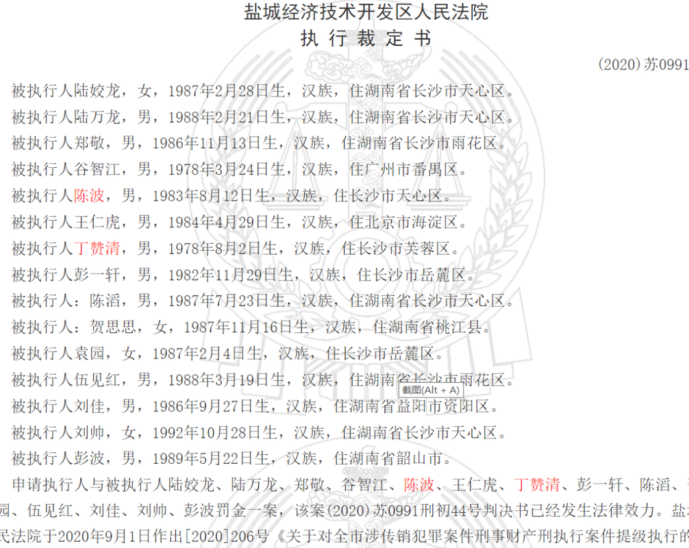 比特币被上缴国库：可能性和影响分析