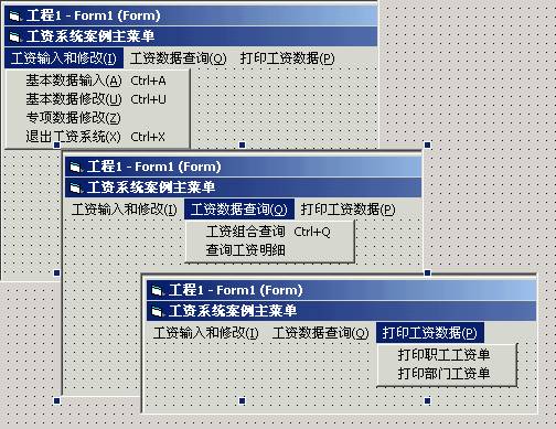 水平滚动编程