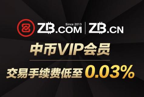 比特币交易平台BTB