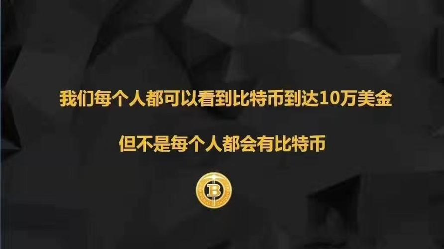 为什么比特币涨而其他加密货币不涨？