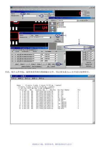 深度学习在SMTB编程中的应用