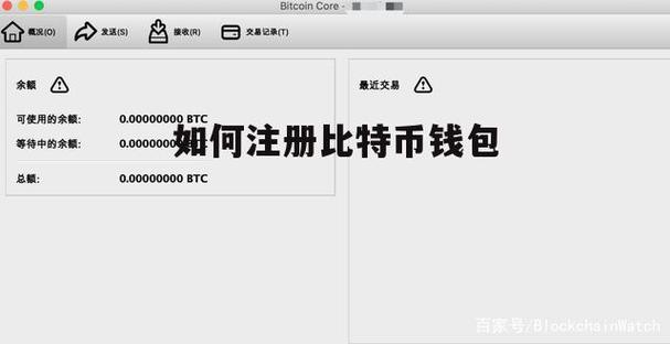 比特币钱包：必不可少的数字资产存储工具