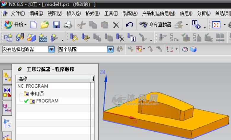 重庆UGCAM编程指南