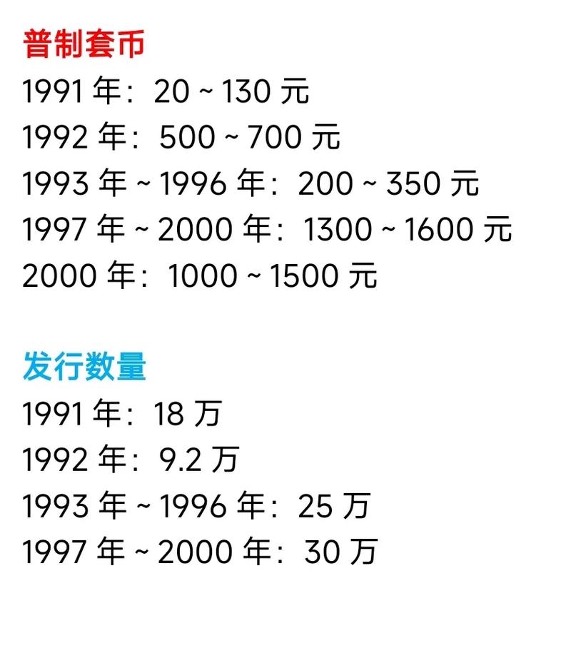 比特大陆币是什么币种？