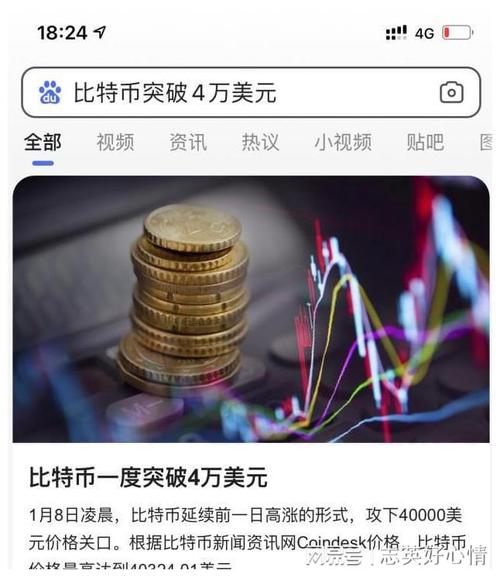 btc央行