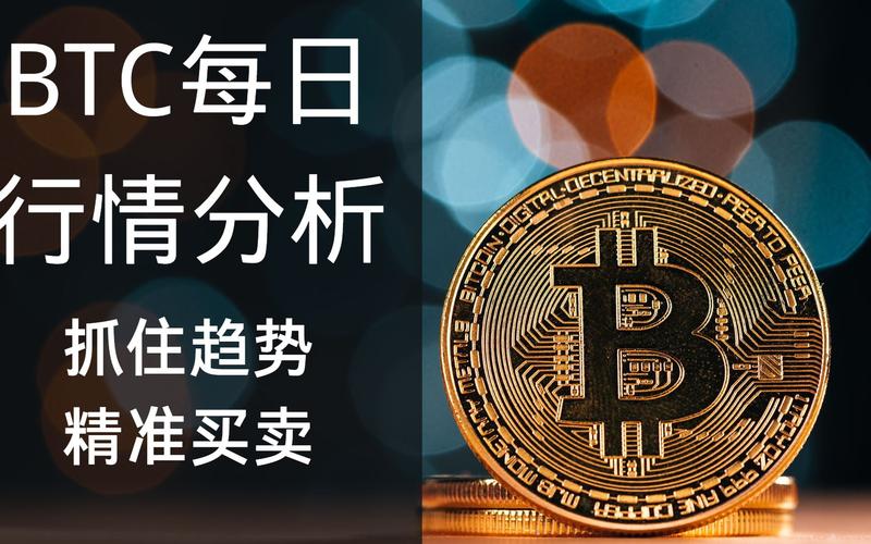 比特币为什么受欢迎