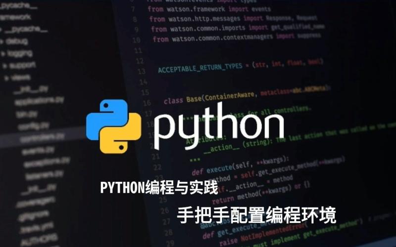 编程语言python