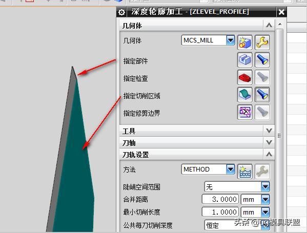 ug编程光平面不平怎么办