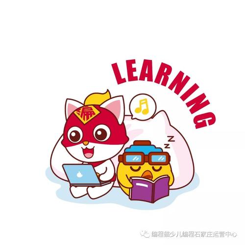 编程猫主要学些什么