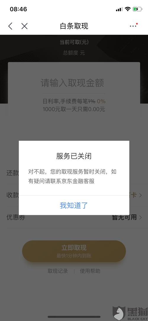 比特币禁止交易怎么办