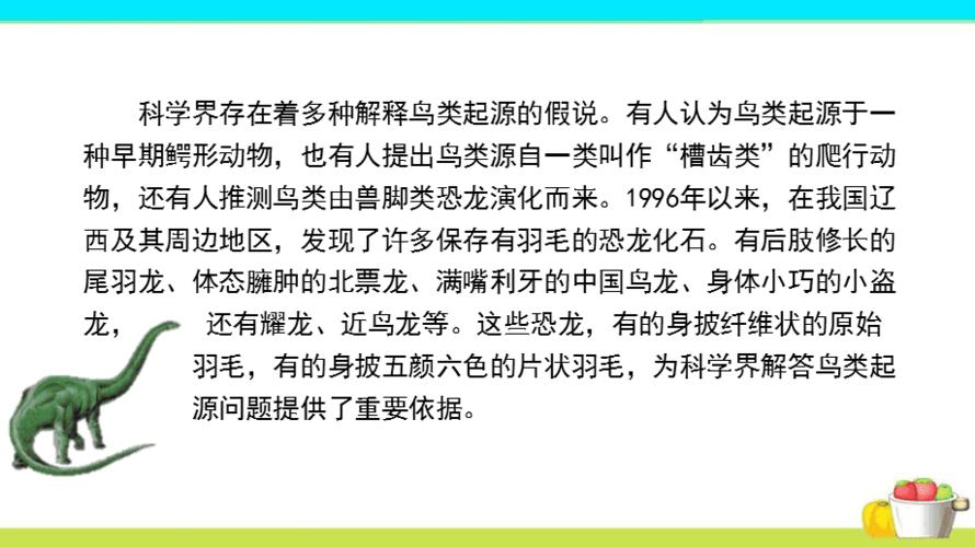 马云比特币事件原因是什么