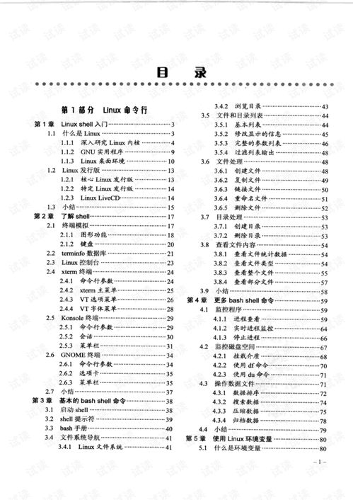 capl编程视频教程