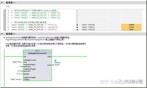 plc编程语言scl是什么