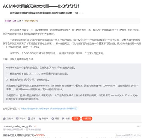 c语言无限大怎么表示