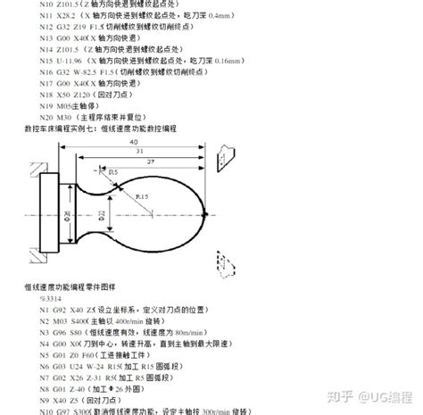 数控编程坐标原点