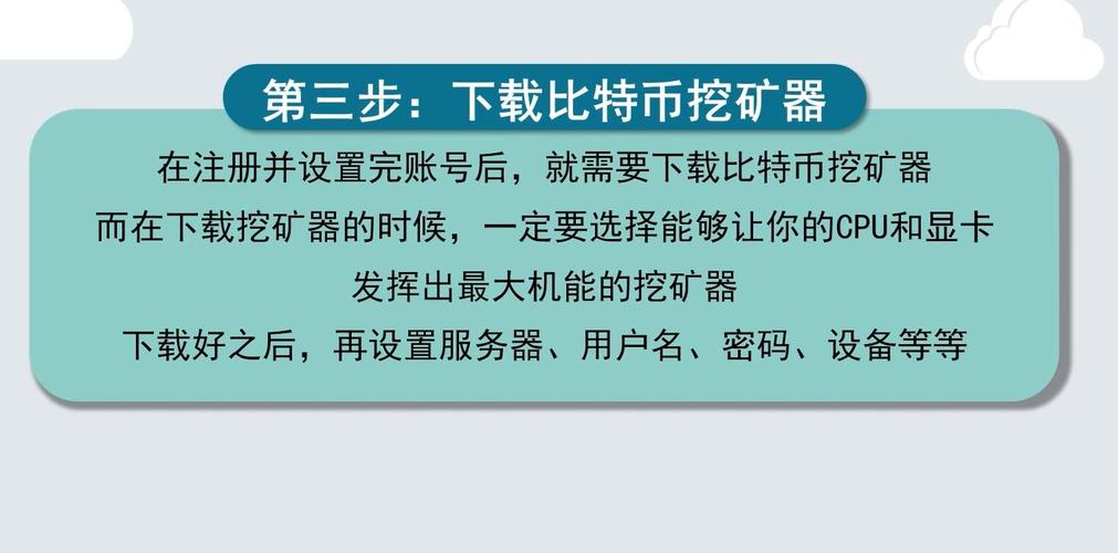 普通电脑可以挖比特币吗