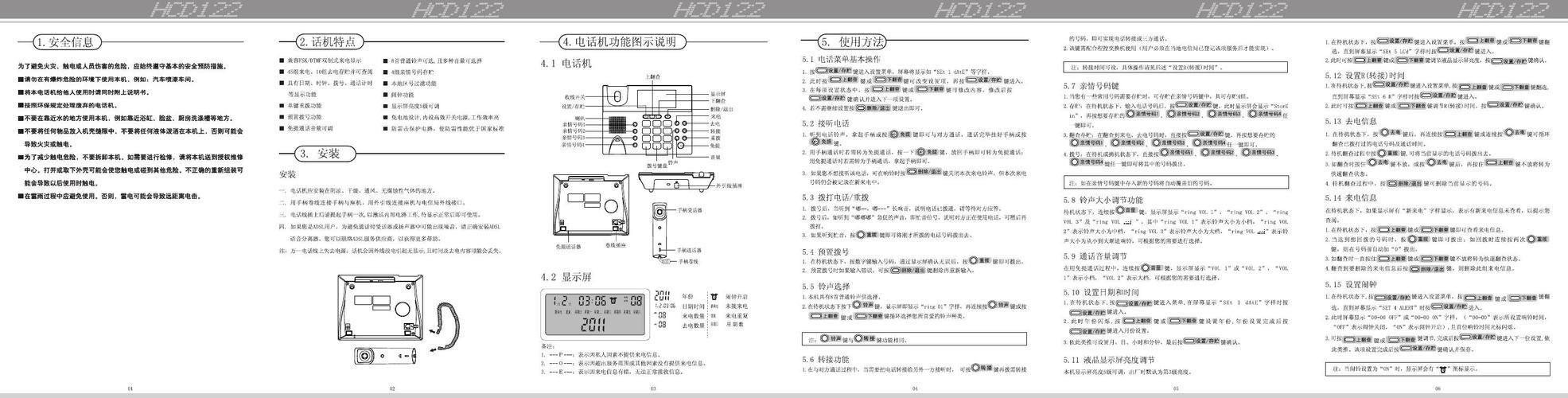 简单编程教学视频教程