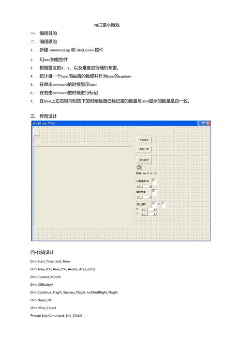 猎码安卓中文编程