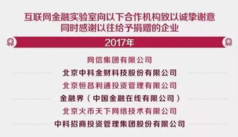 刷比特币是什么意思