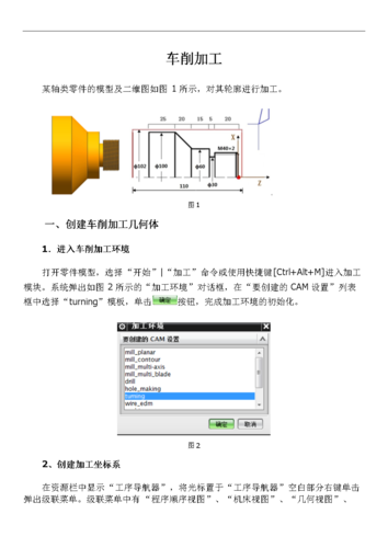 ug编程培训哪个学校好