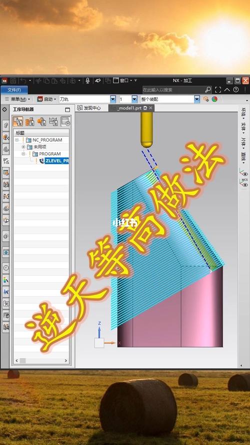 ug编程工序信息存储在哪里