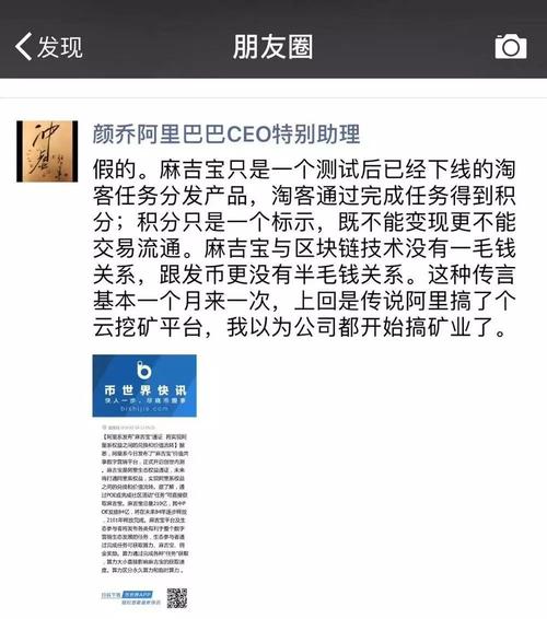 柚子区块链张家口有限公司