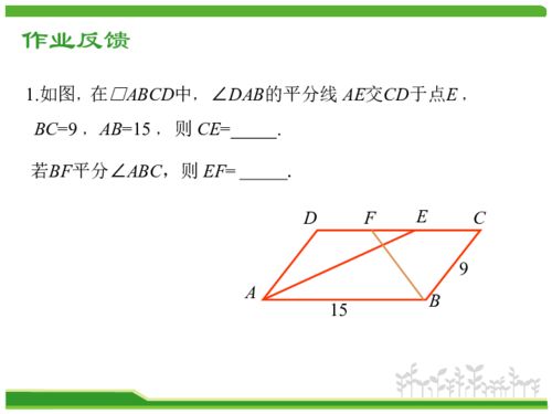 平行四边形编程程序怎么写