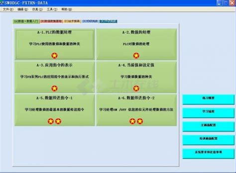 三菱编程软件官网下载