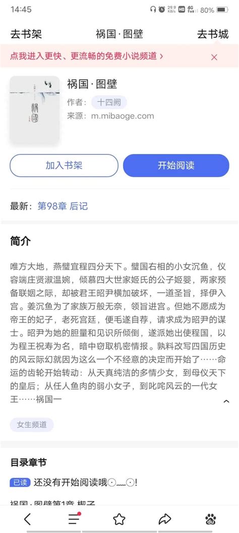 重生买比特币赚钱的小说