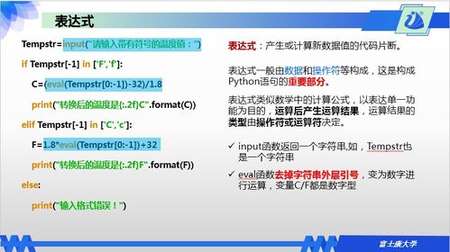 编程秘笈pdf