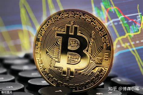 比特币价格为什么那么高