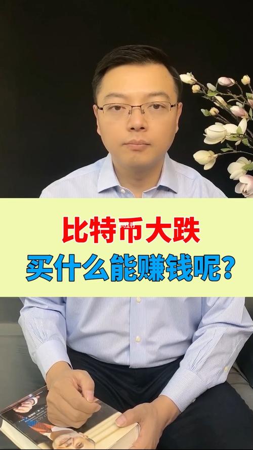 怎么买比特币用什么软件