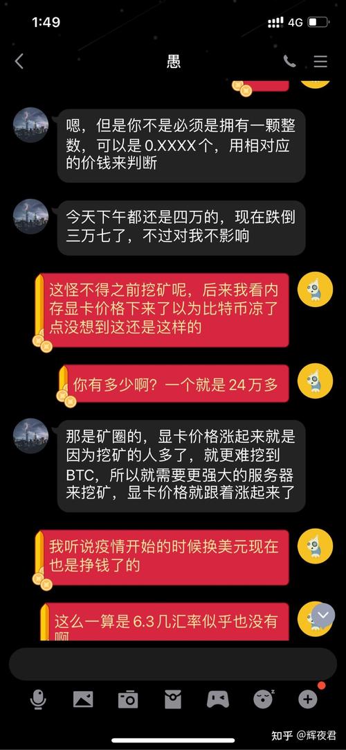 比特币涉嫌诈骗