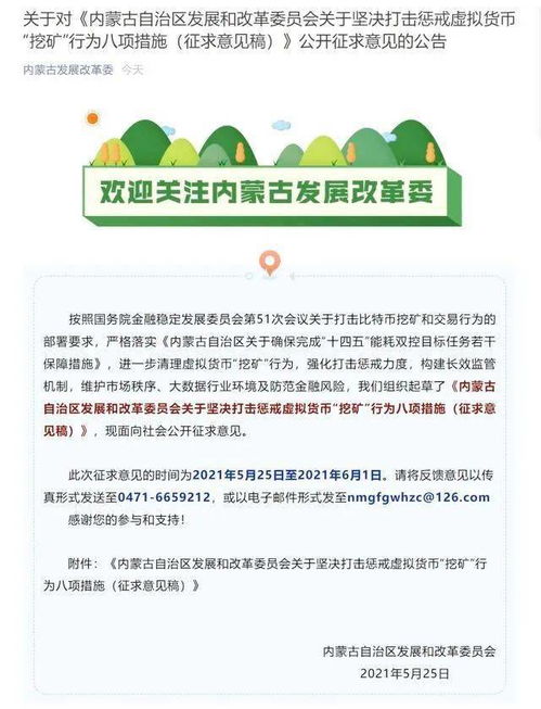 在家能挖比特币吗