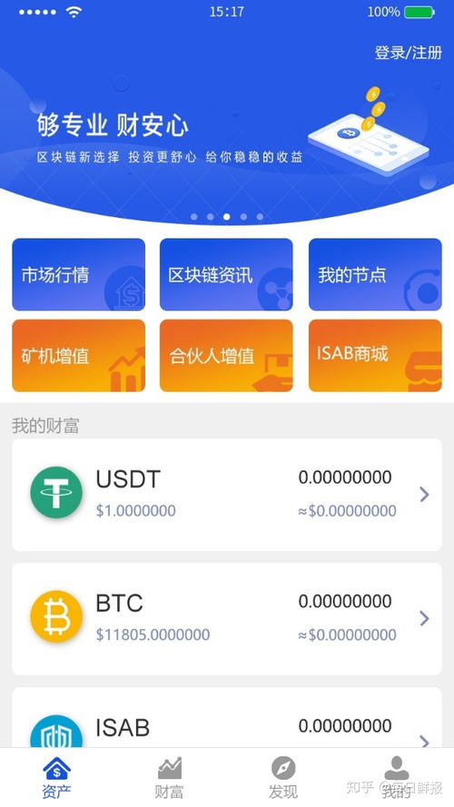 比特币挖矿软件叫什么