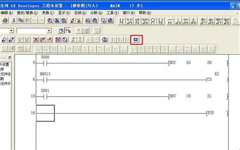 三菱编程软件怎样添加一行