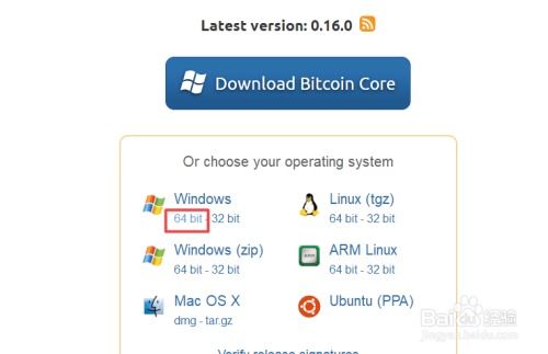 用keystore恢复比特币钱包