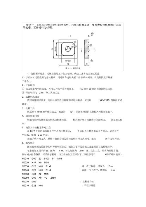 oc编程语言