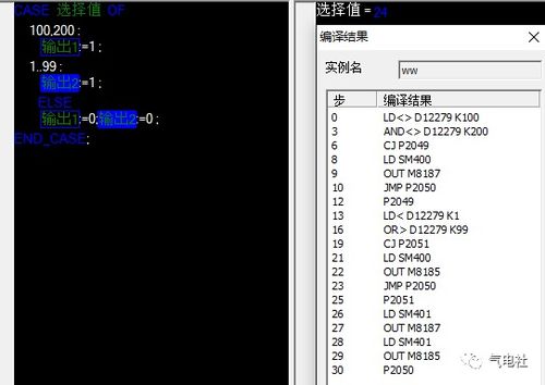 三菱结构化编程入门