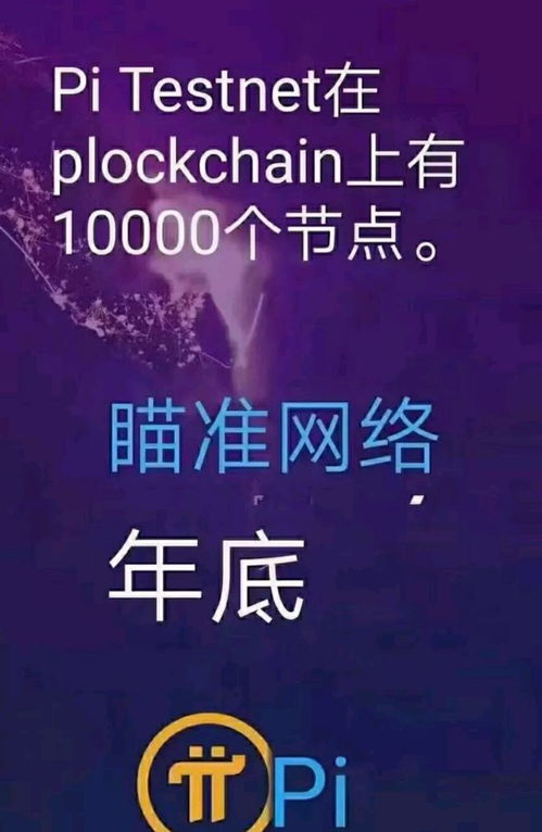 比特币价格跟pi币有关系吗