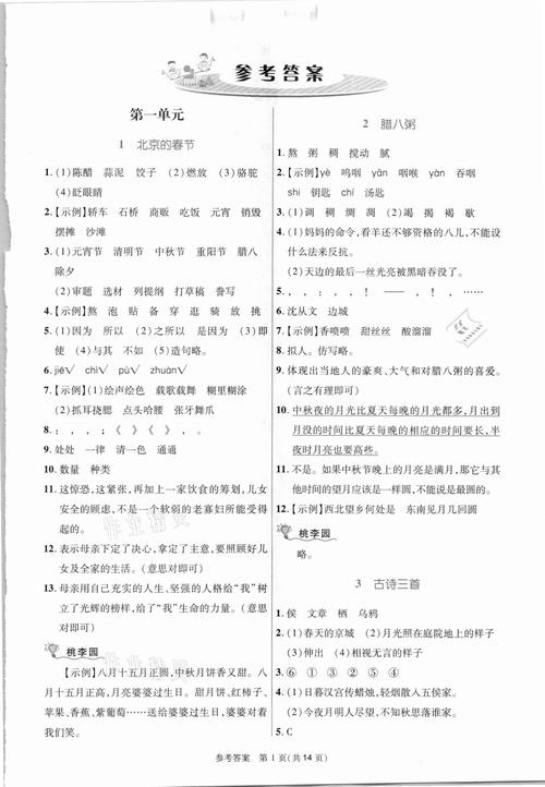 点猫科技有限公司官网