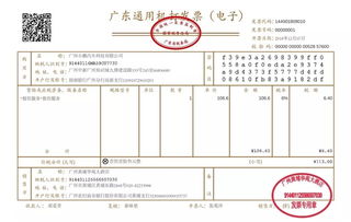 区块链电子发票可以保证链上