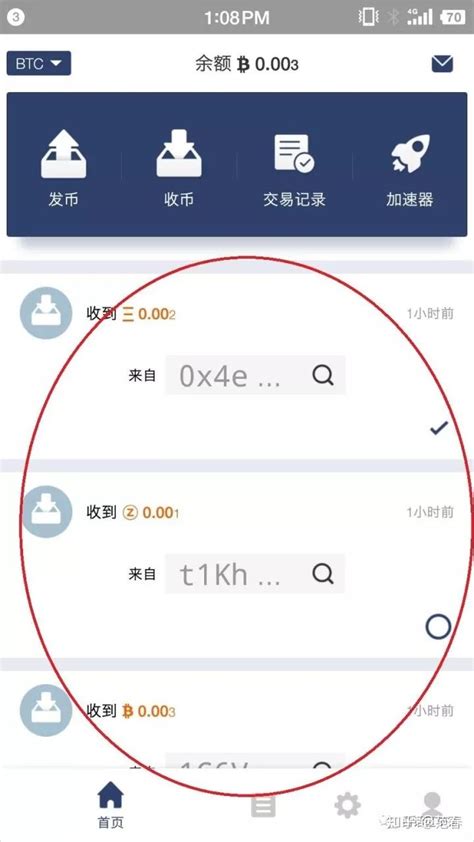 比特币机子图片