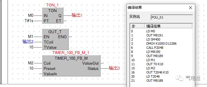 开关编程语言有哪几种