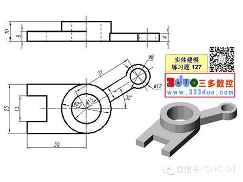 东莞数控编程最新招聘