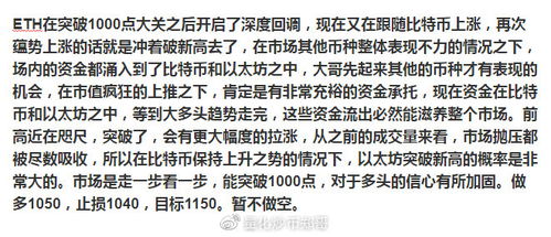 比特币100倍杠杆收益