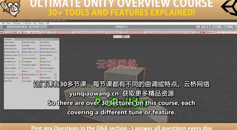 unity代码