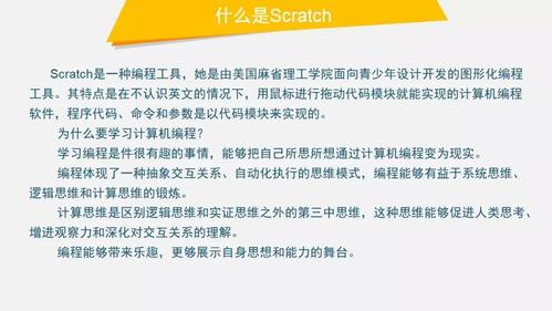 软件开发编程教程用英语吗怎么说