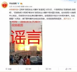 日照石大科技爆炸无人伤亡?