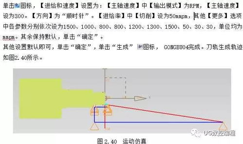 铣床圆孔编程